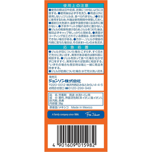 ジョンソン スクラビングバブル トイレスタンプ 最強抗菌 クリスピーシトラス 本体 FCJ650S-イメージ3