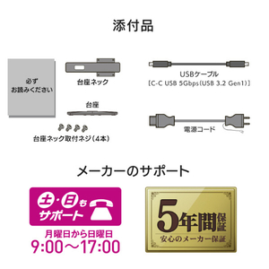 I・Oデータ 24．5型液晶ディスプレイ ブラック LCD-C251SH-FX-イメージ10