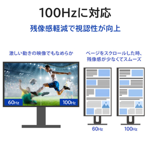 I・Oデータ 24．5型液晶ディスプレイ ブラック LCD-C251SH-FX-イメージ9