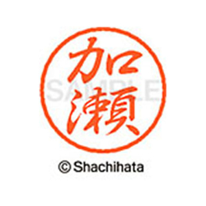 シヤチハタ ブラック8 XL-8(加瀬) F310780-XL-8-0660-イメージ1