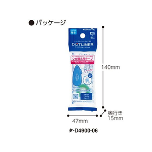コクヨ テープのり ドットライナーフリック 詰替用テープ FCV1306-ﾀ-D4900-06-イメージ4