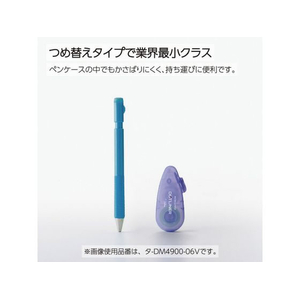 コクヨ テープのり ドットライナーフリック 詰替用テープ FCV1306-ﾀ-D4900-06-イメージ7