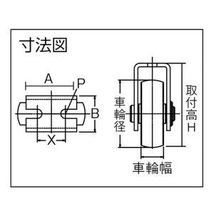 丸喜金属本社 フリー枠付重量車 60mm ベアリング入 FC440EG-4191480-イメージ2