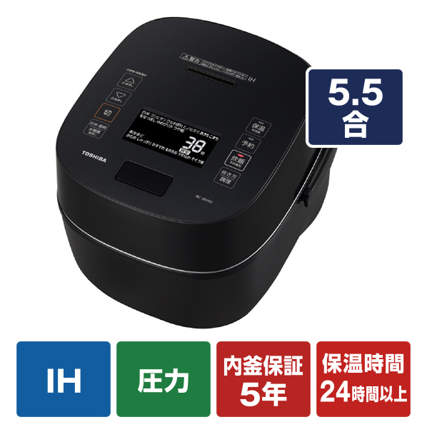 TOSHIBA 炎匠炊き 炊飯器 RC-18VXR（東芝 真空圧力IH炊飯ジャー