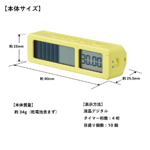 キングジム 目盛りで残り時間が一目で分かるタイマー レモンイエロー VBT5-LY-イメージ2