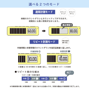 キングジム 目盛りで残り時間が一目で分かるタイマー レモンイエロー VBT5-LY-イメージ6