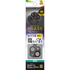 ラスタバナナ iPhone 15/15 Plus用カメラレンズ保護ガラス アルミフレーム ブラック CR3944IP3617-イメージ1