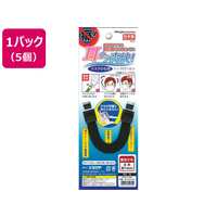 ミツヤ マスク用フックベルト 固定 黒 5個 FC13092-MSK-K-BK