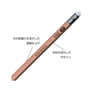 トンボ鉛筆 ゴム付鉛筆 S木物語 HB FC08749-LG-KSHB-イメージ3