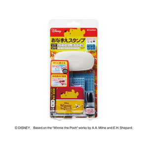 シヤチハタ おなまえスタンプ 大文字・小文字セット くまのプーさん FC204PM-GA-CADP-イメージ1