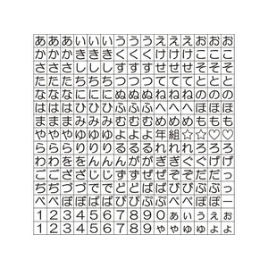 シヤチハタ おなまえスタンプ 大文字・小文字セット くまのプーさん FC204PM-GA-CADP-イメージ7