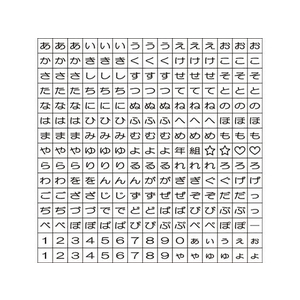 シヤチハタ おなまえスタンプ 大文字・小文字セット くまのプーさん FC204PM-GA-CADP-イメージ8