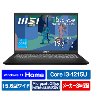 MSI ノートパソコン オリジナル Modern 15 B12M クラシックブラック MODERN-15-B12MO-977JP-イメージ1