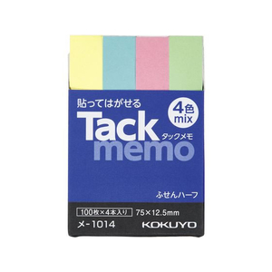 コクヨ タックメモ 付箋タイプ 75×12.5 4色 100枚×4本 F803200-ﾒ-1014N-イメージ1