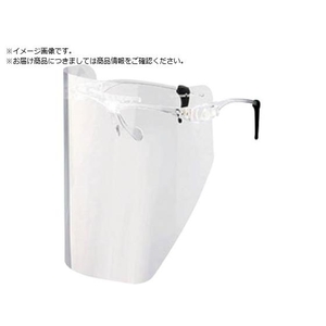 ＯＴＯＳ 軽量シールドグラス 大 M-76F FCA539F-2083557-イメージ1