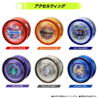 激レア パワースピンウィング バンダイ ハイパーヨーヨー ハイパーヨーヨーアクセル最新機種「アクセルウィング」登場
