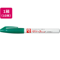 寺西化学工業 マジックインキ No.700 極細 緑 10本 FCR9904-M700-T4