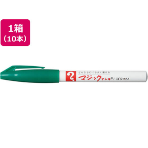 寺西化学工業 マジックインキ No.700 極細 緑 10本 FCR9904-M700-T4-イメージ1