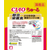 いなば CIAO ちゅーる 総合栄養食 とりささみ海鮮ミックス味 14g×20P FC010RK-イメージ2