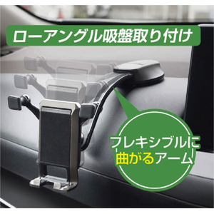 カシムラ 自重式スマホホルダー ローアングル吸盤取付 FCK592D-AT106-イメージ2