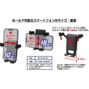 カシムラ 自重式スマホホルダー ローアングル吸盤取付 FCK592D-AT106-イメージ5