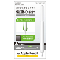 エレコム Apple Pencil(第2世代)用ペンタブ風グリップ 太軸 クリア TBAPE2GFWCCR