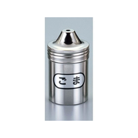 江部松商事 EBM/IK 18-8 調味缶 小 ゴマ缶 直径57×98 FC160LV-7390800