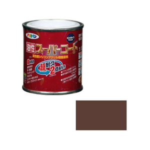 アサヒペン 油性スーパーコート 1／12L ショコラブラウン FC346NV-イメージ1