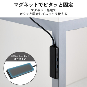 エレコム 5in1ドッキングステーション(マグネット付き/5Gbps/4K60Hz) ブラック DST-N050BPBK-イメージ4