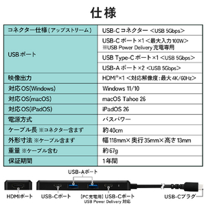エレコム 5in1ドッキングステーション(マグネット付き/5Gbps/4K60Hz) ブラック DST-N050BPBK-イメージ9