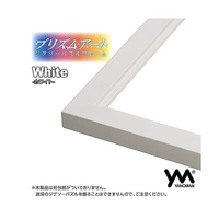 やのまん プリズムアートジグソーパズルフレーム3‐Y ホワイト YMﾌﾟﾘｽﾞﾑ3Yﾎﾜｲﾄ