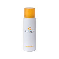 全薬工業 アルージェ スキンブライトスプレー 60mL FCJ820U