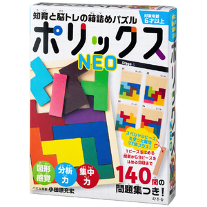 幻冬舎 ポリックスNEO ﾎﾟﾘﾂｸｽNEO-イメージ1