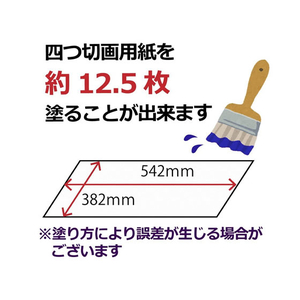 サクラクレパス ポスターカラージュニア 220ml きみどり F068630-CPW220ML#27-イメージ3