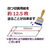 サクラクレパス ポスターカラージュニア 220ml きみどり F068630-CPW220ML#27-イメージ3
