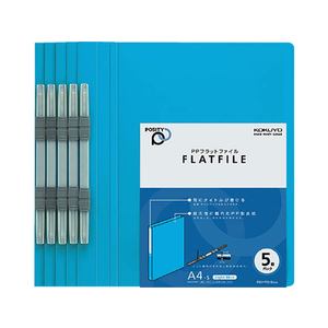 コクヨ PPフラットファイル〈POSITY〉A4タテ とじ厚15mm ライトブルー 1パック(5冊) F820900-P3ﾌ-P10-5NLB-イメージ2