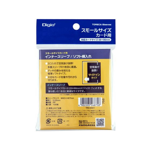 ナカバヤシ トレカスリーブ スモール ソフト インナー横入れ FC967TE-TRC-SS01-イメージ2