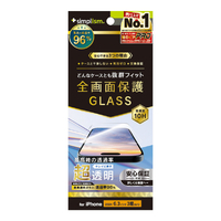 トリニティ iPhone 16 Pro用ケースとの相性抜群 超透明 画面保護強化ガラス TR-IP24M3-GLS-ARCC