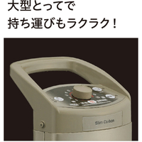 コロナ DH-C925(N) 遠赤外線電機暖房機 スリムカーボン (N)ゴールド