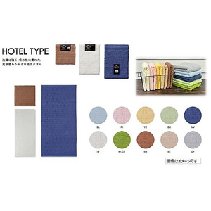 林 バスタオル NAVY 60×120cm 1セット 10枚入 FCG437U-54-0054-93-イメージ8