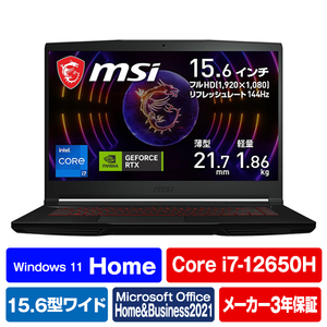 MSI ノートパソコン オリジナル Thin GF63 12V ブラック THIN-GF63-12VE-070JP-イメージ1