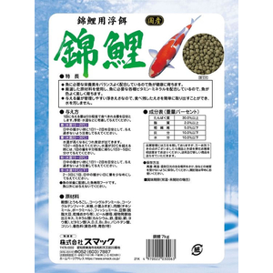 スマック 錦鯉 7kg FCD324R-イメージ2