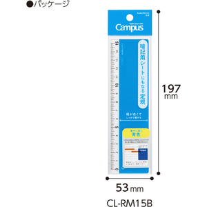 コクヨ キャンパス 暗記用シートにもなる定規 青色 FCJ595R-CL-RM15B-イメージ9