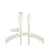 MOTTERU 編み込みケーブル 急速充電 データ転送対応 USB-A to USB-C 1m アーモンドミルク MOT-AMIAC100Z-AM