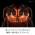 MTG Chest Fit SIXPADシリーズ SEAF03-イメージ2