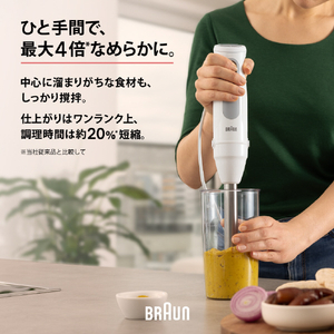 BRAUN マルチクイック 5 ホワイト MQ50220M-イメージ5