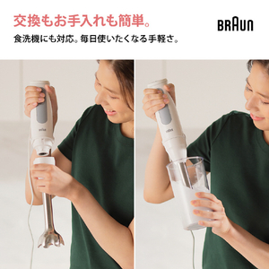 BRAUN マルチクイック 5 ホワイト MQ50220M-イメージ9