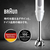 BRAUN マルチクイック 5 ホワイト MQ50220M-イメージ10