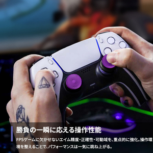 KONTROLFREEK PS5コントローラーアクセサリー 6100-PS5-イメージ2