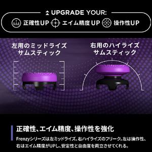 KONTROLFREEK PS5コントローラーアクセサリー 6100-PS5-イメージ3